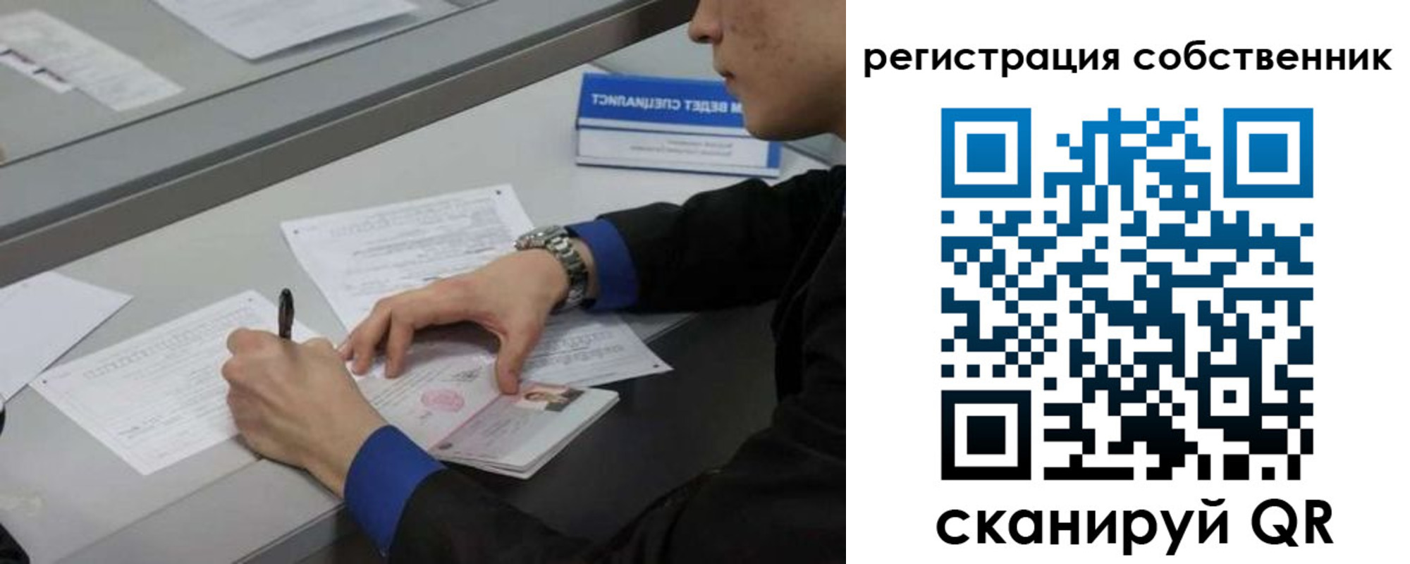 найти адрес прописки в Качканаре
