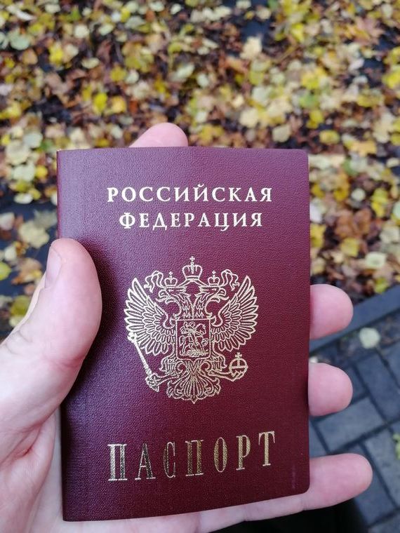 прописка в Качканаре